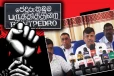 பருத்தித்துறையில் இராணுவ முகாம்களுக்கு எதிராக வெடிக்கவுள்ள பாரிய பேராட்டம்! விடுக்கப்பட்டுள்ள அழைப்பு