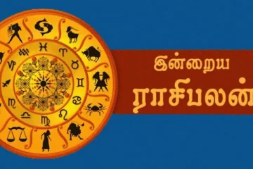 கடக ராசியில் பயணம் செய்யும் சந்திர பகவான்! இந்த ராசிக்காரர்களுக்கு நன்மைகள் நிறைந்த நாளாகுமாம்.. இன்றைய ராசிப்பலன்