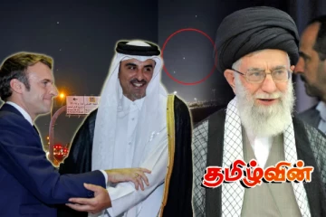 கட்டாரை தாக்கிய ஈரான்.. பிரான்ஸ் கட்டாருக்கு ஆதரவு