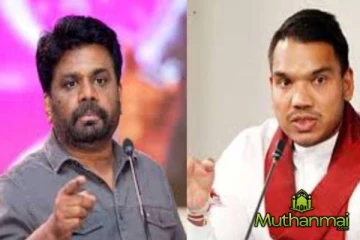 அநுரவை எச்சரித்த நாமல் ராஜபக்ச!