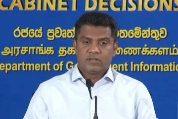 රජයේ වී මිලදී ගැනීම ගැන ඇමති නලින්දගෙන් හෙළිදරව්වක්