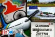 யாழ்ப்பாணத்திலிருந்து மற்றுமொரு விமான சேவை