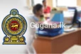 මොකක්ද මේ ඒ ගමන රාජ්‍ය සේවකයන් ගැන ඇහෙන කතාව..තනතුරුත් නැතිවෙයිද..?