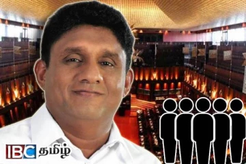 ஐக்கிய மக்கள் சக்தியின் தேசியப்பட்டியல் எம்.பிக்கள் - வெளியான தகவல்