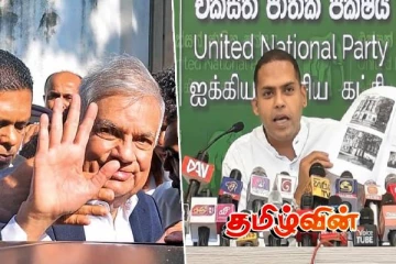 ரணிலின் லண்டன் பயணம் உத்தியோகபூர்வமானது! ஆதாரங்களை வெளியிட்டு ஹரின் அதிரடி