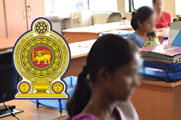 7,000 அரச ஊழியர்களுக்கு நிவாரணம்; அமைச்சர் வெளியிட்ட அறிவிப்பு!