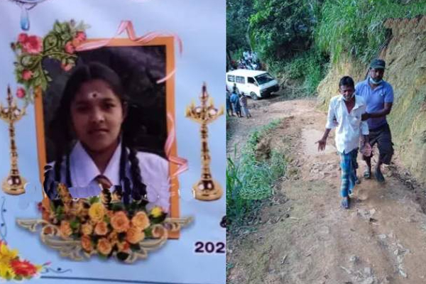 மக்கள் அஞ்சலிக்காக... கொடூரமாக கொலை செய்யப்பட்ட மாணவியின் பூதவுடல்! | Badulla School Student Girl Murder Final Tribute மக்கள் அஞ்சலிக்காக... கொடூரமாக கொலை செய்யப்பட்ட மாணவியின் பூதவுடல்! | Badulla School Student Girl Murder Final Tribute