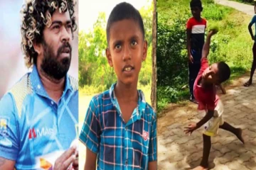 கிரிக்கெட் ஜாம்பவான் லசித் மாலிங்கவினால் தேடப்பட்ட சிறுவன்! முழுவிபரம் வெளியானது