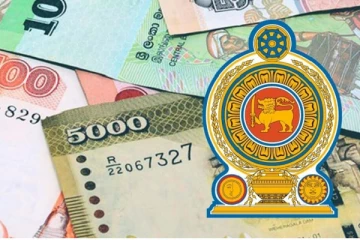 நிரந்தர வைப்புத்தொகையின் வட்டி விகிதம் தொடர்பில் வெளியான அறிவிப்பு