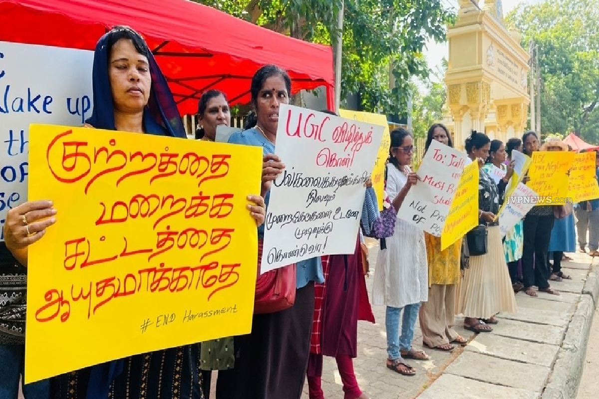 யாழ் பல்கலையில் பாலியல் துஷ்பிரயோகம் ; போராட்டத்தில் குதித்த மக்கள் | Jaffna University Abuse Protest Erupts