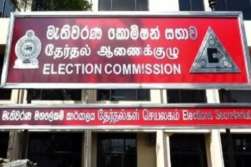 මැතිවරණ කොමිසමෙන් නිවේදනයක් නිකුත් කරයි. (PHOTO)