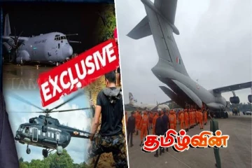 இலங்கையின் அசாதாரண நிலை! அவசரமாக விரைந்த இந்திய விமானங்கள் மற்றும் ஹெலிகொப்டர்கள்..