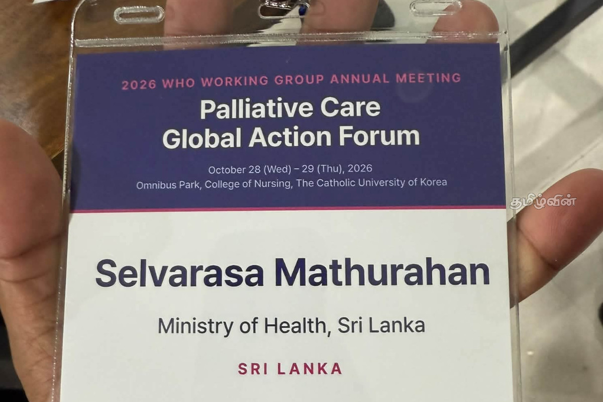 உலக சுகாதார அமைப்பின் மாநாட்டில் பங்கேற்கும் வாய்ப்பைப் பெற்ற தமிழ் இளைஞர் | World Health Organization Conference உலக சுகாதார அமைப்பின் மாநாட்டில் பங்கேற்கும் வாய்ப்பைப் பெற்ற தமிழ் இளைஞர் | World Health Organization Conference