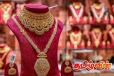 மீண்டும் அதிகரிக்கும் தங்க விலை! வாங்கவுள்ளோருக்கு வெளியான தகவல்