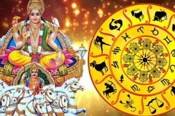 இரு நாட்களில் சூரியனின் இடமாற்றம்! அற்புத பலன்களை பெறப்போகும் ராசிக்காரர் யார்? இன்றைய ராசிப்பலன்