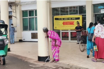 சுகாதார சேவைகள் ஸ்தம்பிதம்; காத்திருக்கும் நோயாளிகள்!