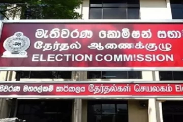 புதிய கட்சிகளை பதிவு செய்த மூன்று அரசியல் தலைவர்கள்