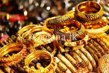 රන් මිලෙහි අදත් සීඝ්‍ර වෙනසක්. - නව මිල ගණන් මෙන්න.