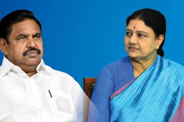 இவளோ நாள் எங்க போனாங்க இப்போ காப்பாத்த? சசிகலாவிற்கு இபிஎஸ் கேள்வி