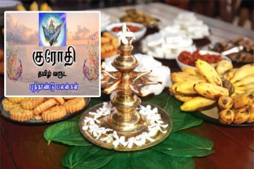 சித்திரைப்புதுவருடப்பிறப்பு தொடர்பில் வெளிவரும் தவறான தகவல்கள்!