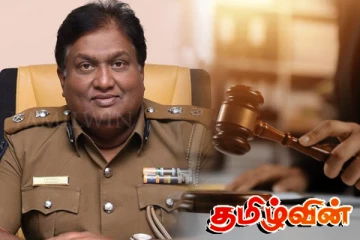 முன்னாள் சிரேஷ்ட பிரதிப் பொலிஸ் மா அதிபருக்கு விளக்கமறியல்