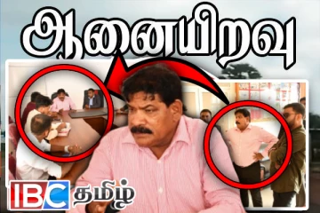 சர்ச்சைக்குரிய ஆனையிறவு உப்பள விவகாரம் - திடீர் விஜயம் செய்த அமைச்சர் சந்திரசேகர்