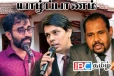யாழில் சிங்கள குடியேற்றங்கள் : இளங்குமரனுடன் அர்ச்சுனா, கஜேந்திரகுமார் வாக்குவாதம்
