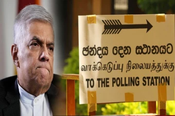 2024 ஆரம்பத்தில் ஜனாதிபதித் தேர்தல்: ஆணைக்குழுவுடன் ரணில் ஆலோசனை