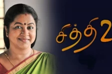 சித்தி 2 சீரியல் நடிகையா இவர்- 15 வருடத்திற்கு முன் எப்படி உள்ளார் பாருங்க