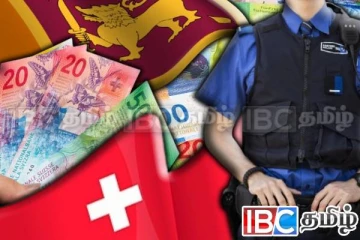 பாரிய சிக்கலில் சுவிஸில் வாழ் இலங்கை தமிழர்கள்