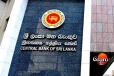 වාහන මිල ගැන මහ බැංකුවෙන් සුභ ආරංචියක්