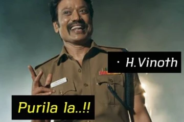 வரும் ஆனா வராது! முதல்வர் கையில் தள்ளப்பட்ட வலிமை..