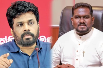 மக்களின் பணத்தைக் கொள்ளையடித்தோரின் அச்சுறுத்தல்களுக்கு அரசு ஒருபோதும் அஞ்சாது!
