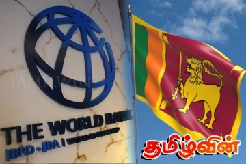 இலங்கைக்கு காத்திருக்கும் பேராபத்து - உலக வங்கி விடுத்துள்ள எச்சரிக்கை