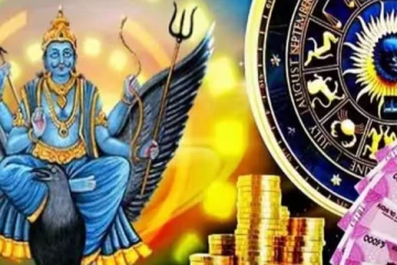 2026-ல் வரப்போகும் சனிப்பெயர்ச்சி.. கவனமாக இருக்க வேண்டிய ராசிகள் யார்?