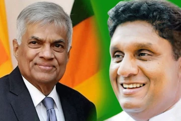 සජිත්ගේ තීරණයෙන් රනිල් ශක්තිමත් වෙයි.!! නව ජනපති රනිල්ද?..