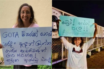 රාජ්‍ය ඇමතිගේ නන්ගිත් ඔහුට ගෙදර යන්න කියයි... (PHOTOS)