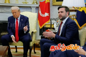 அமெரிக்காவில் ஜே.டி.வான்ஸுக்கு எதிராக கடும் நடவடிக்கை..!