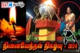 கதறி அழுத மாவீரரின் தாய் : காண்போரை கண்கலங்க வைத்த காட்சி