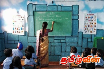 தேசிய பாடசாலை ஆசிரியர்களின் கட்டாய இடமாற்றத்திட்டம் குறித்து வெளியான அறிவிப்பு