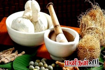 நாள்பட்ட நோய்களை நிரந்தரமாக குணமாக்கும் பாட்டி வைத்தியங்கள்- அவசியம் தெரிஞ்சிக்கோங்க