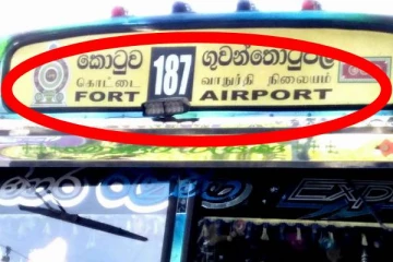 சமூகவலைத்தளங்களில் வைரலாகும் இலங்கை பேருந்து!