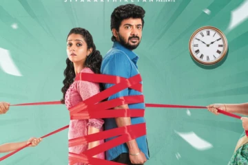 ஹவுஸ் மேட்ஸ் படம் 3 நாட்களில் செய்துள்ள வசூல்.. எவ்வளவு தெரியுமா