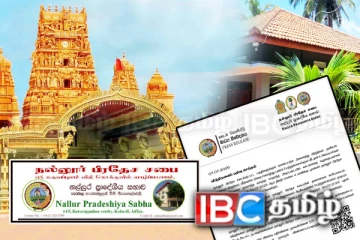 நல்லூரில் விடுதிகளைப் பதிவு செய்தல் தொடர்பாக விசேட அறிவிப்பு