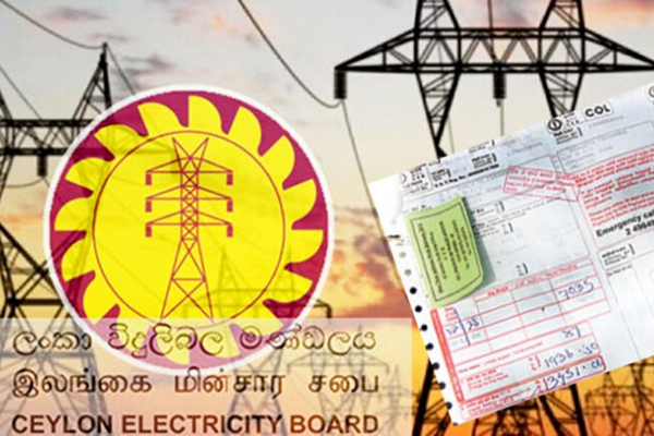மேலும் உயர்வடைய உள்ள மின் கட்டணம்..! வெளியாகிய அறிவித்தல் | Electricity Charges Are Also Going Up