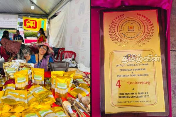மலேசியாவில் நடந்த தமிழ் வர்த்தக மாநாட்டில் யாழ். பெண்ணுக்கு கிடைத்த அங்கீகாரம் | Tamil Business Conference 2026