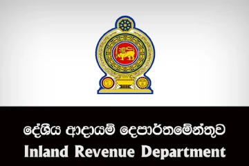 මේ බදු සඳහා ලියාපදිංචි වී ඇති සියලුම පුද්ගලයින්ට බලපැවැත්වෙන නව නීතියක් - හෙට ඉඳන් තවත් මාස තුනක්
