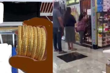 கனடாவில் இலங்கைத் தமிழர் ஒருவரின் நகைக்கடையில் நடந்த மோசமான சம்பவம்!