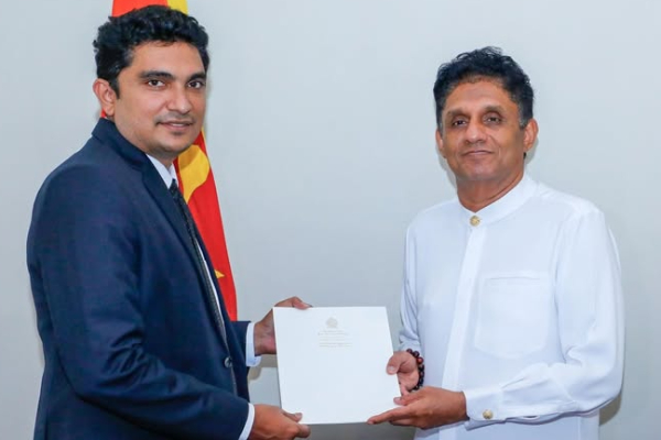 குற்றப்புலனாய்வுத் திணைக்களத்திற்கு வருமாறு சஜித்தின் நாடாளுமன்ற உறுப்பினருக்கு அழைப்பு | Sajith S Mp Summoned To The Cid Office