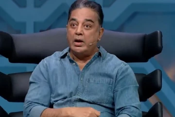 பிக் பாஸில் இருந்து இந்த வாரம் வெளியேற்றப்படும் போட்டியாளர்! எதிர்பார்த்த ஒருவர் தான்